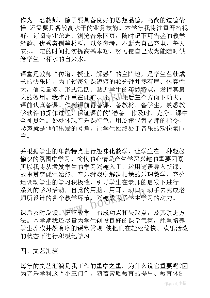 最新进行工作计划(实用9篇)