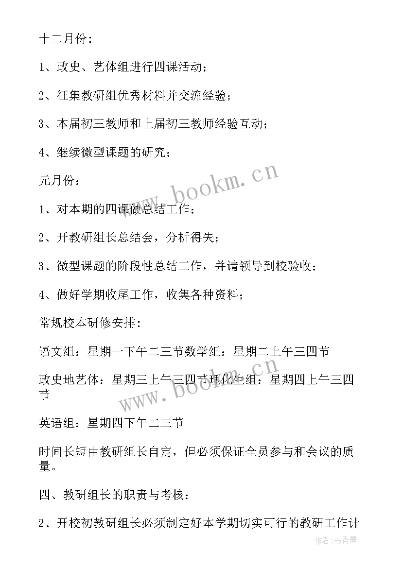 2023年会展工作方案 会展招商工作计划优选(大全10篇)