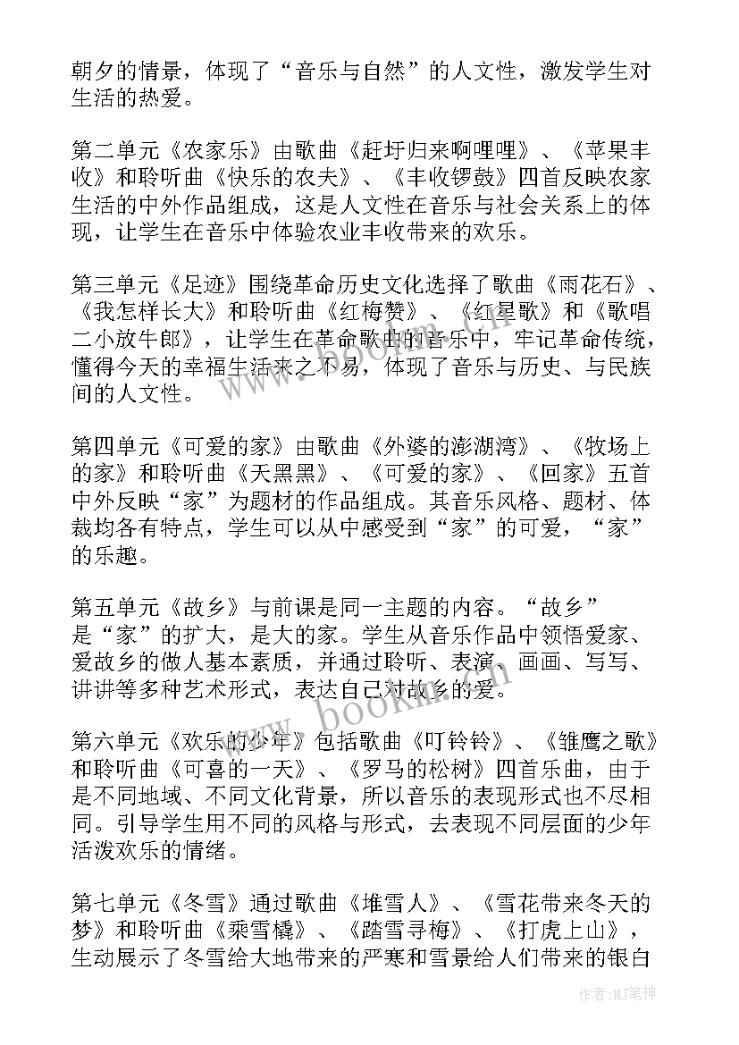 2023年工作周计划月计划 幼儿园班主任工作计划进度表(优秀5篇)