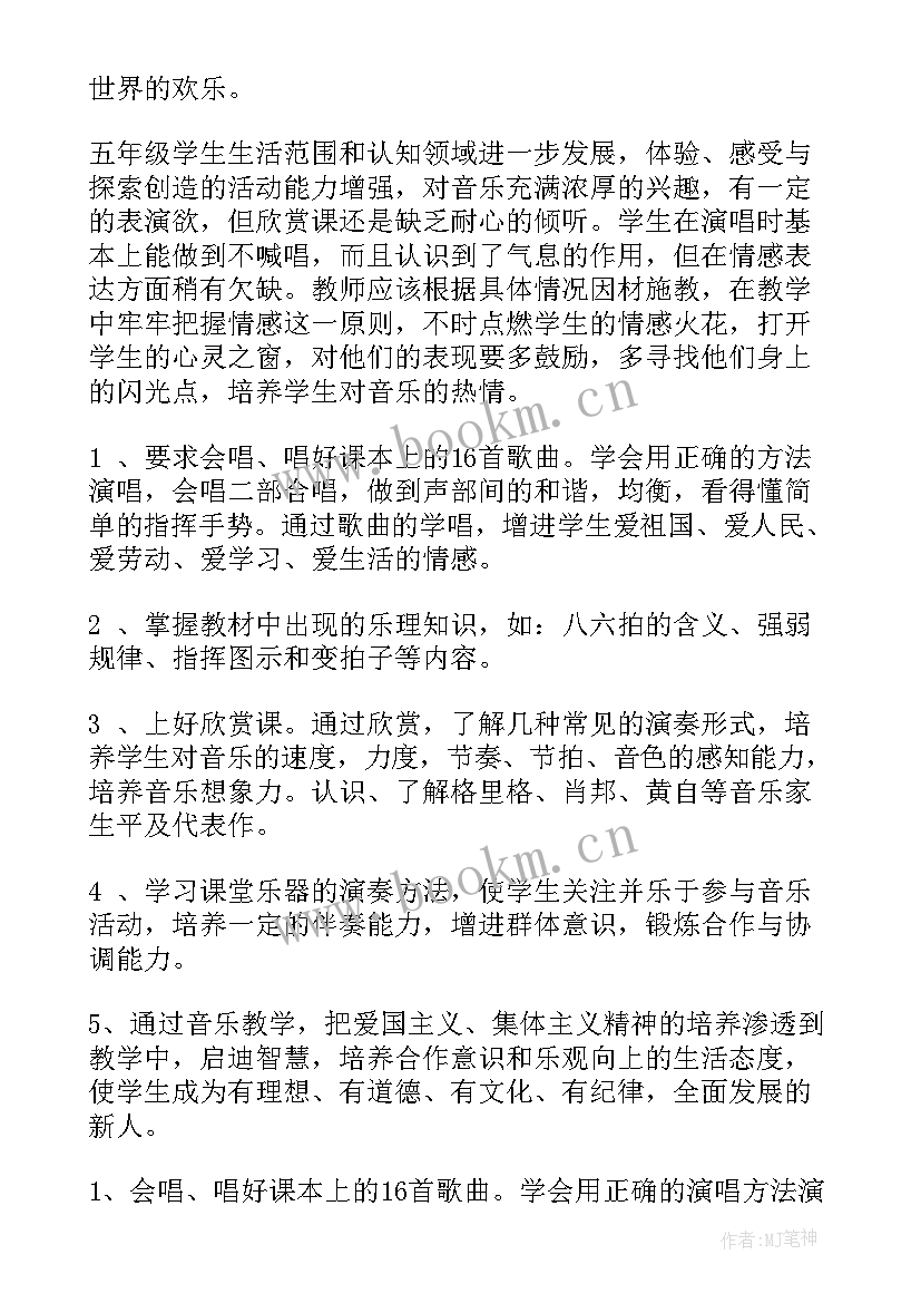 2023年工作周计划月计划 幼儿园班主任工作计划进度表(优秀5篇)