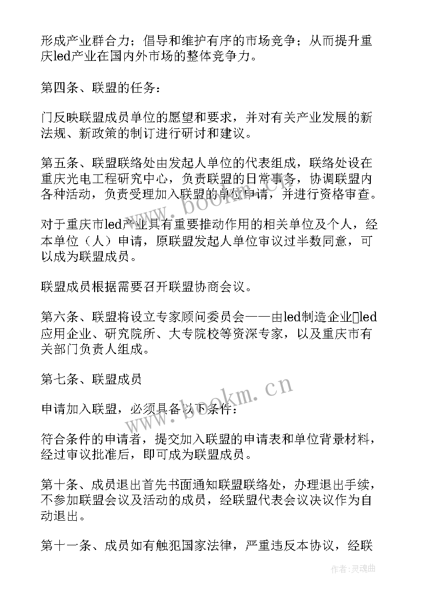 最新助企办年工作计划 乡镇医保办年初工作计划(通用9篇)