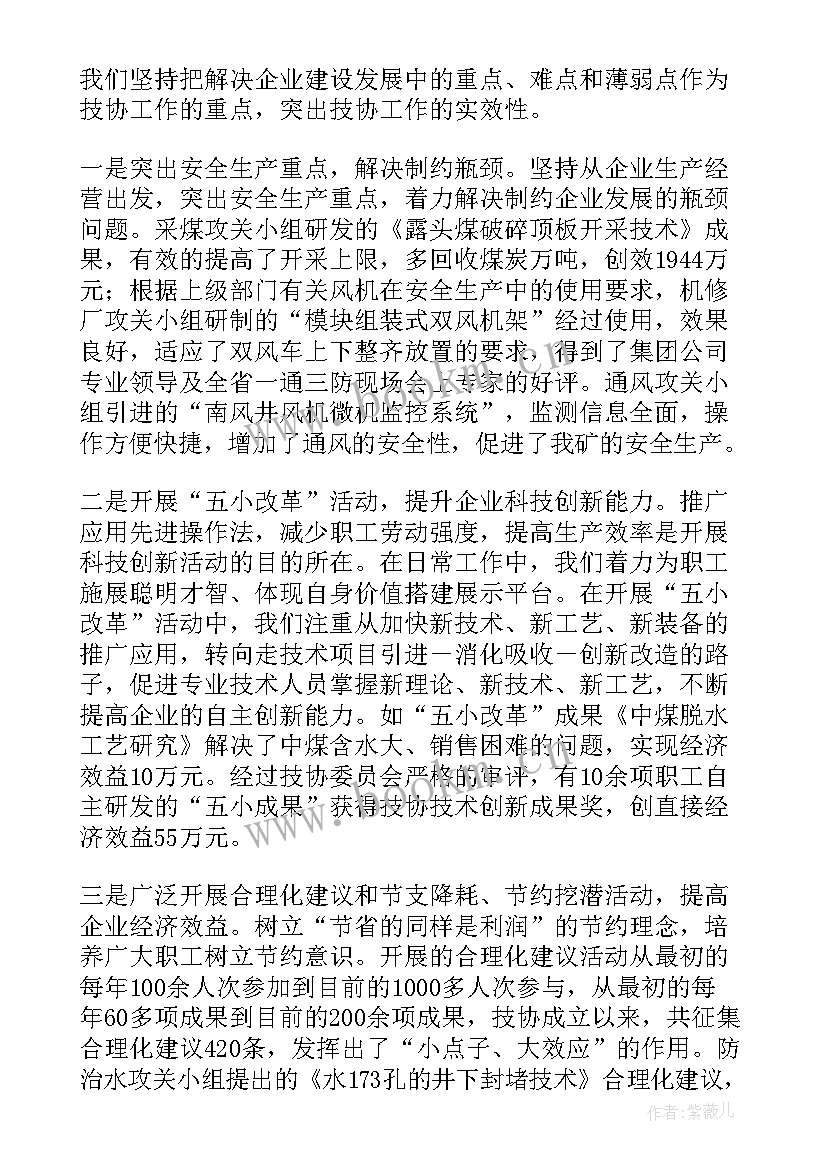 最新云南禁毒报告(精选5篇)