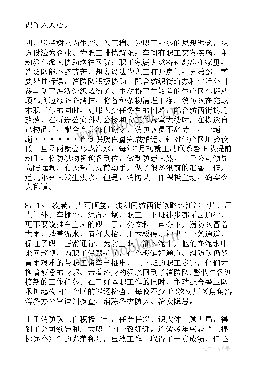 最新车棚管理方案(大全5篇)