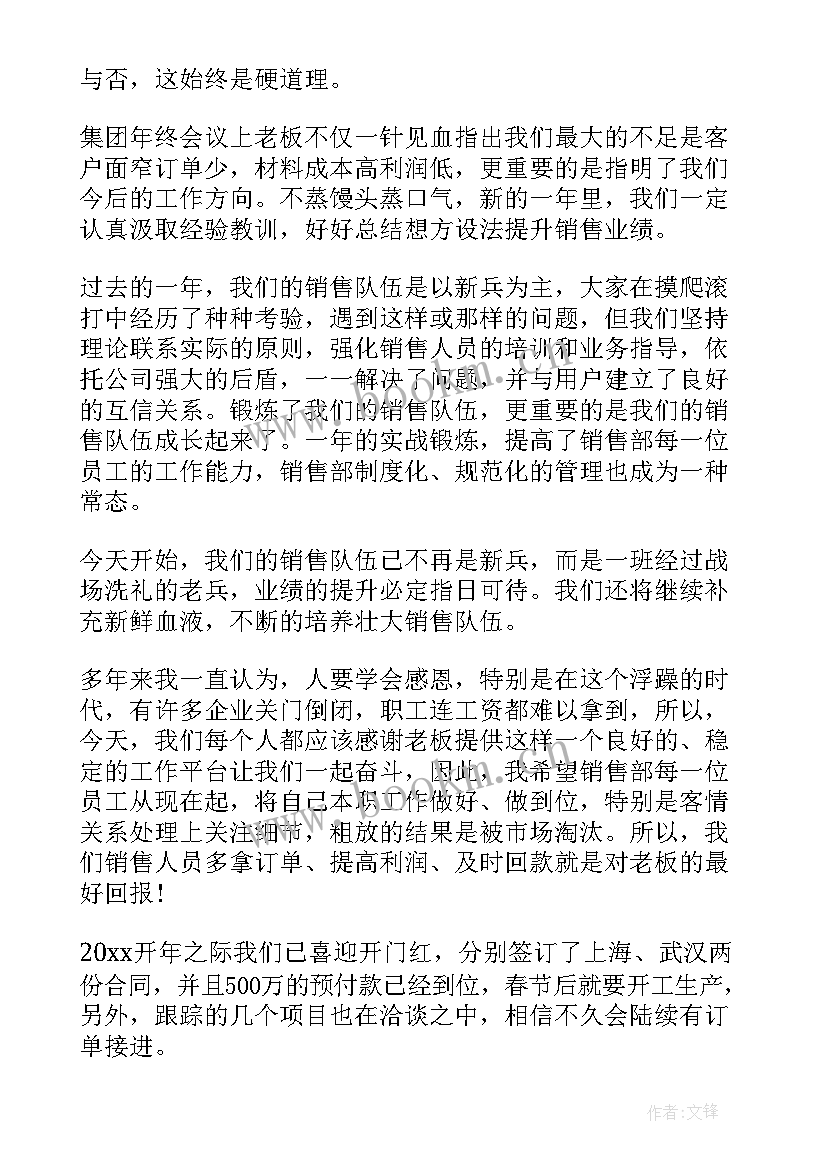 2023年团委全年工作计划讨论发言(实用5篇)