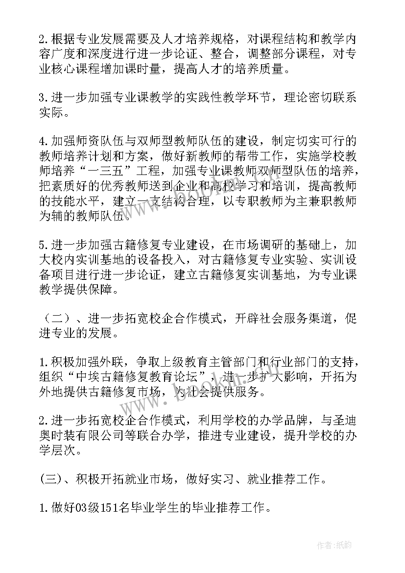 最新地铁施工工作总结(汇总5篇)