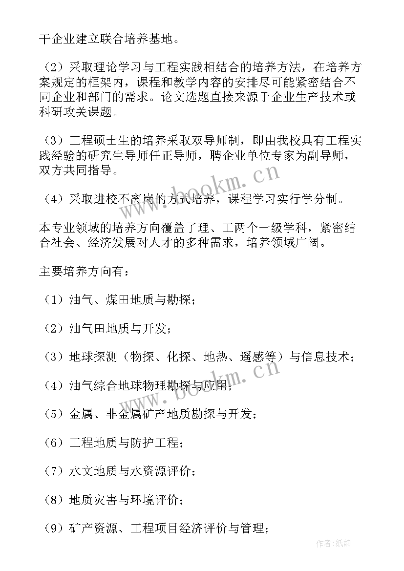 最新地铁施工工作总结(汇总5篇)