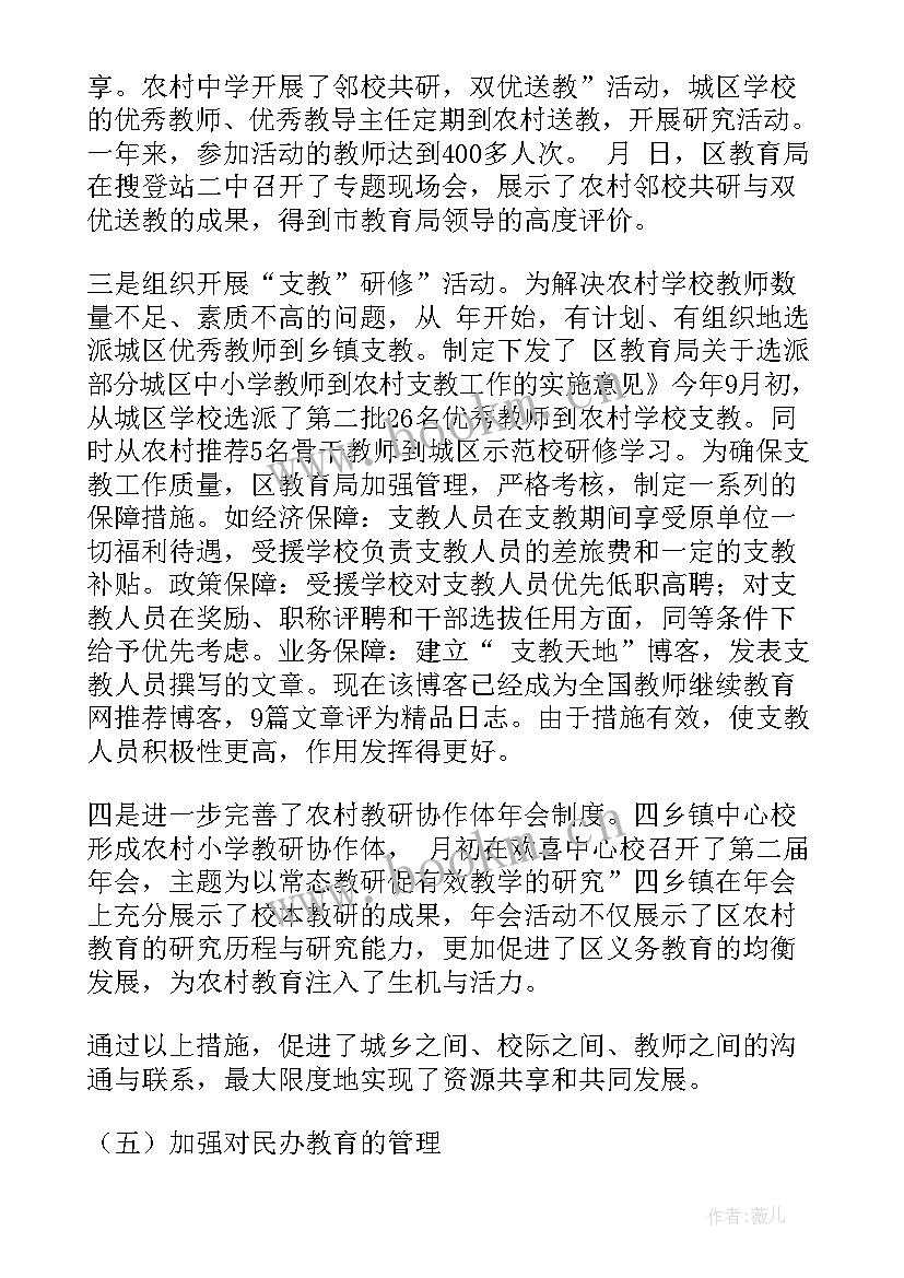 2023年猪场建设情况 建设工作计划(优秀6篇)