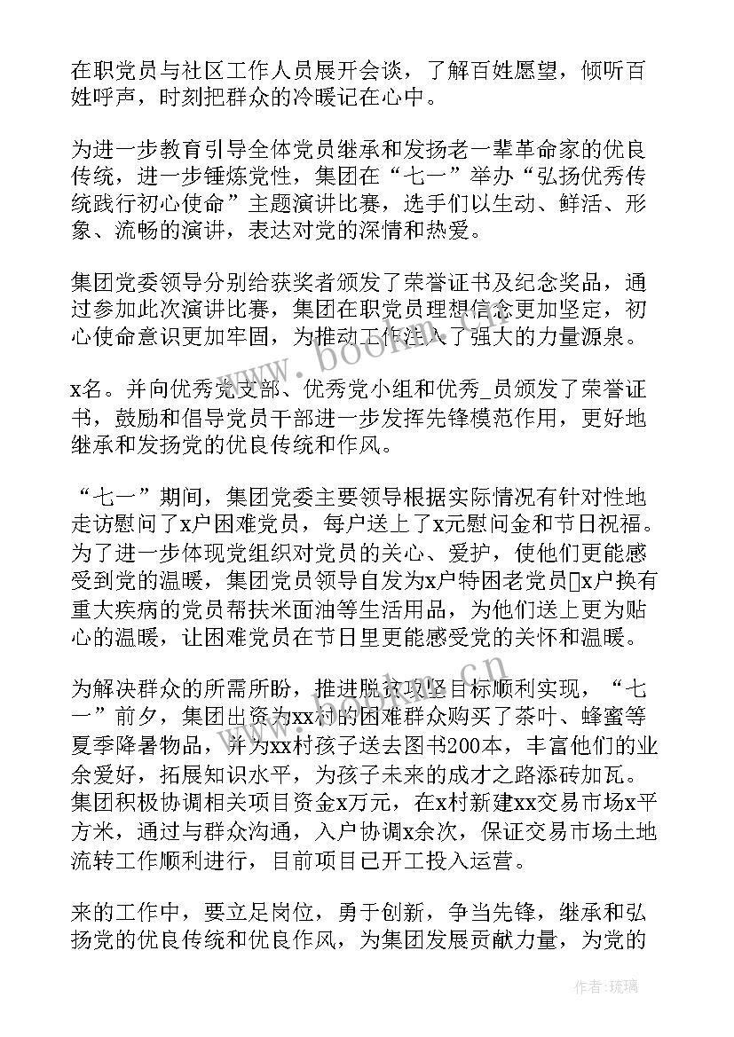 最新商业工作计划书 商业环境工作计划(通用5篇)