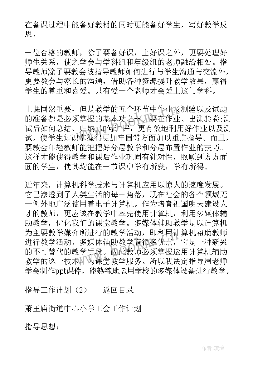 最新心理辅导室工作总结(大全6篇)