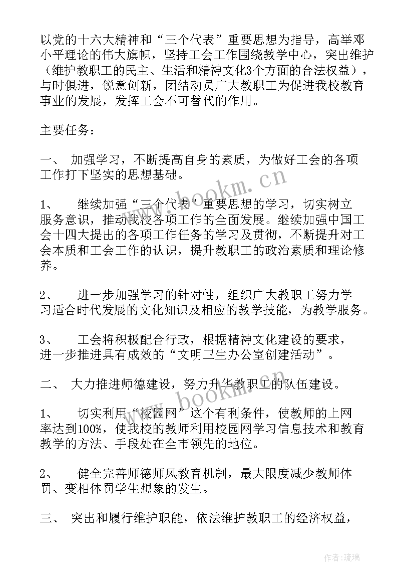 最新心理辅导室工作总结(大全6篇)