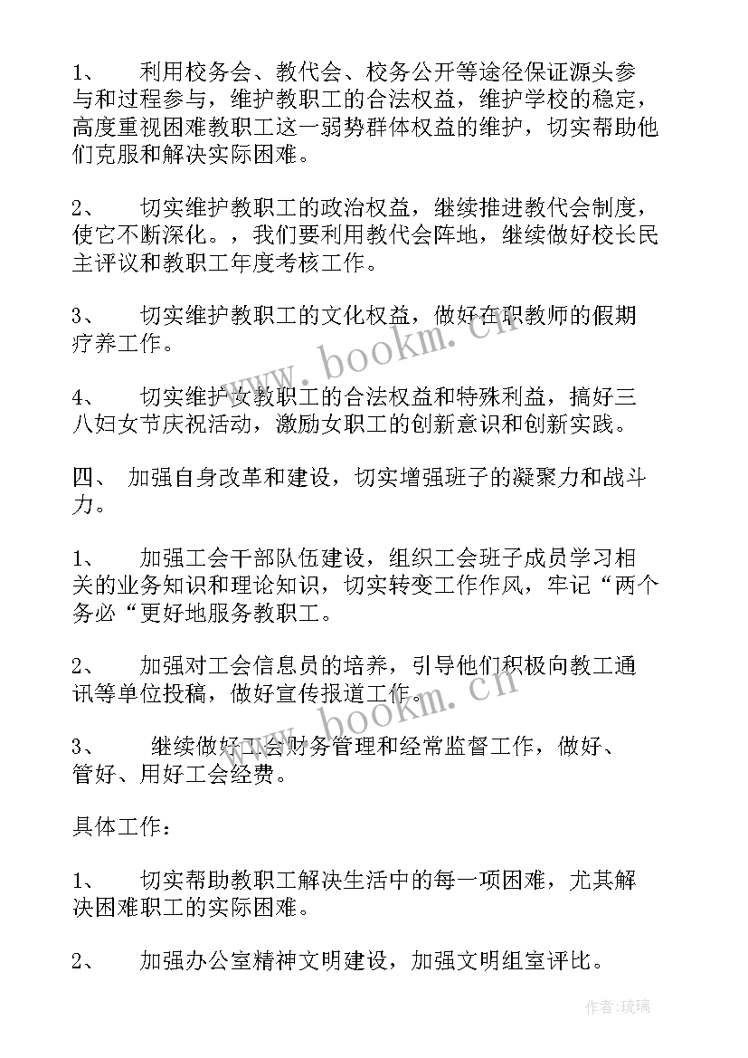 最新心理辅导室工作总结(大全6篇)