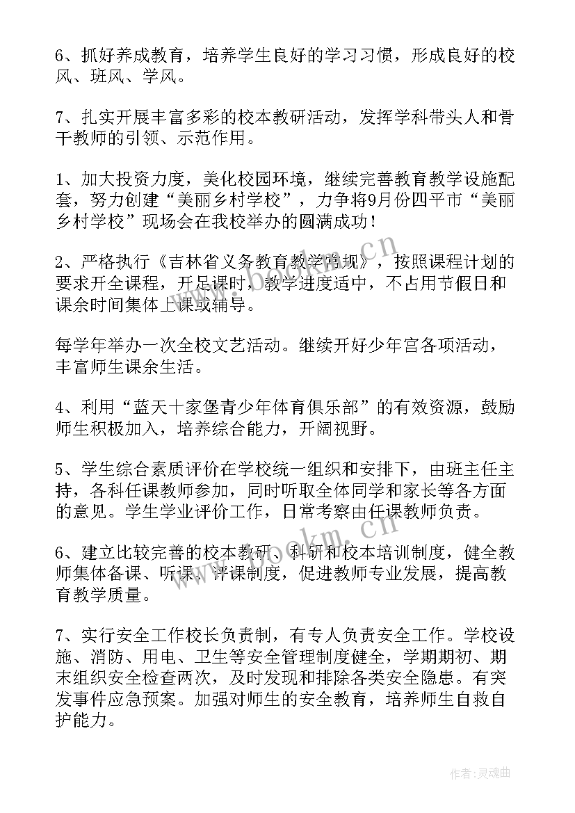 标书制作的工作总结(模板5篇)