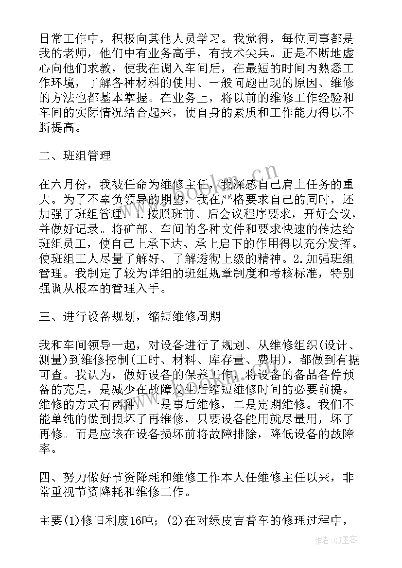 2023年部门年度工作计划格式及(实用9篇)