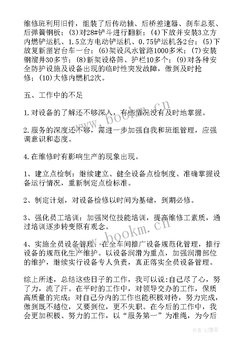 2023年部门年度工作计划格式及(实用9篇)