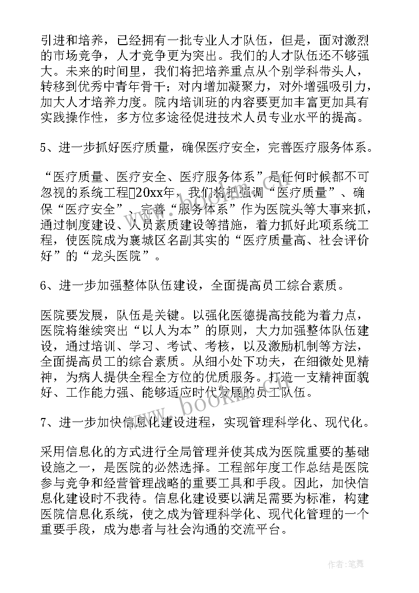 教育外事工作总结(大全7篇)