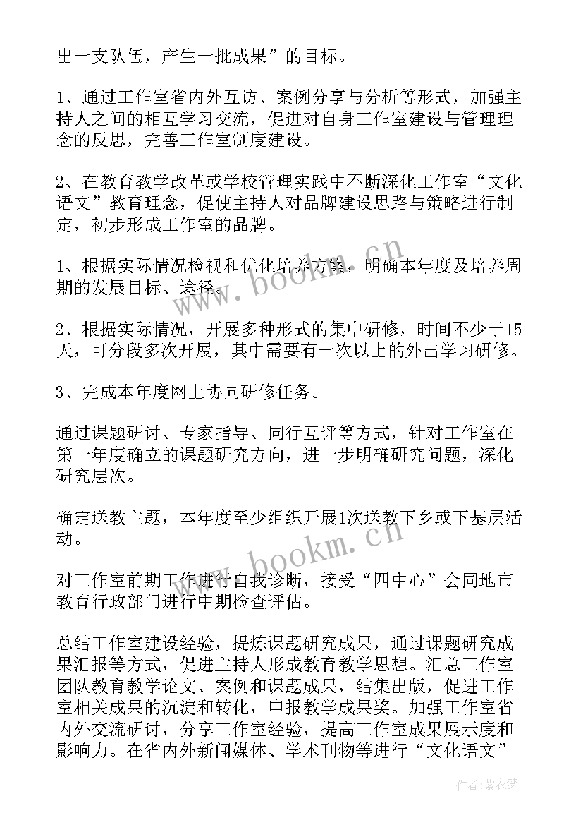 2023年ssc工作规划 岗位工作计划(精选10篇)