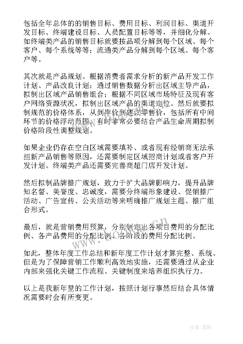 黄金业务开展情况报告(通用10篇)