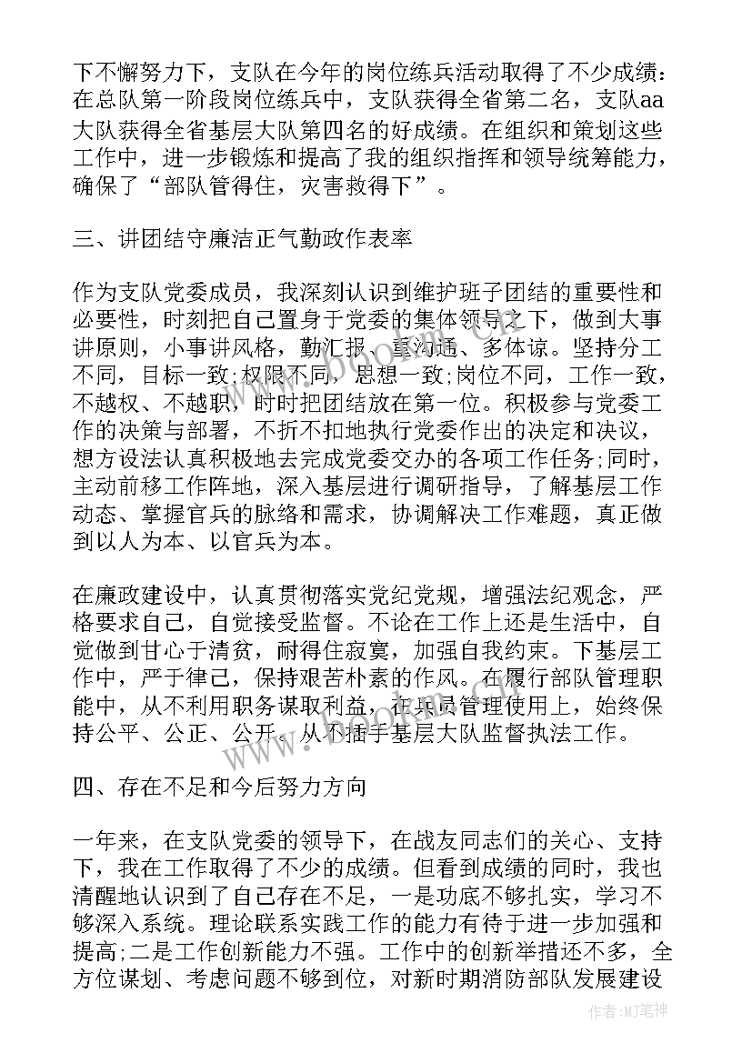 最新铁路职工工作计划书(模板9篇)