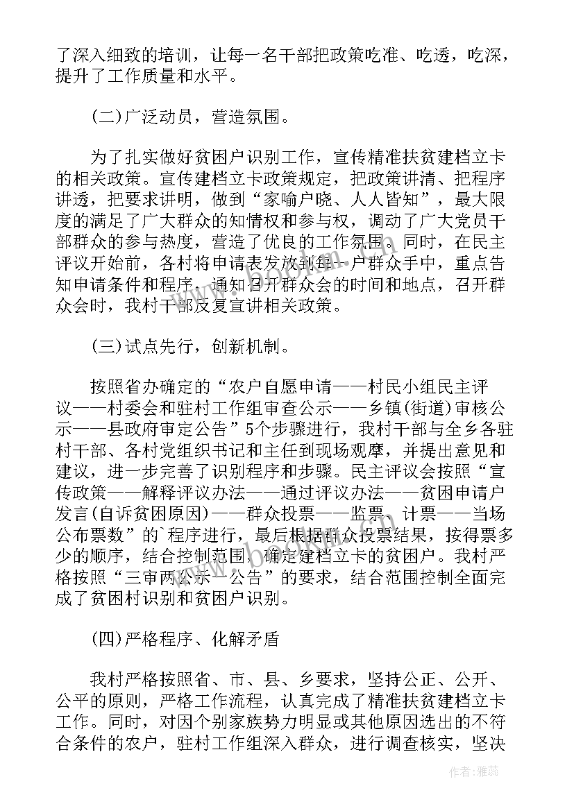 2023年社区计划生育工作总结 社区计划生育工作计划(模板6篇)