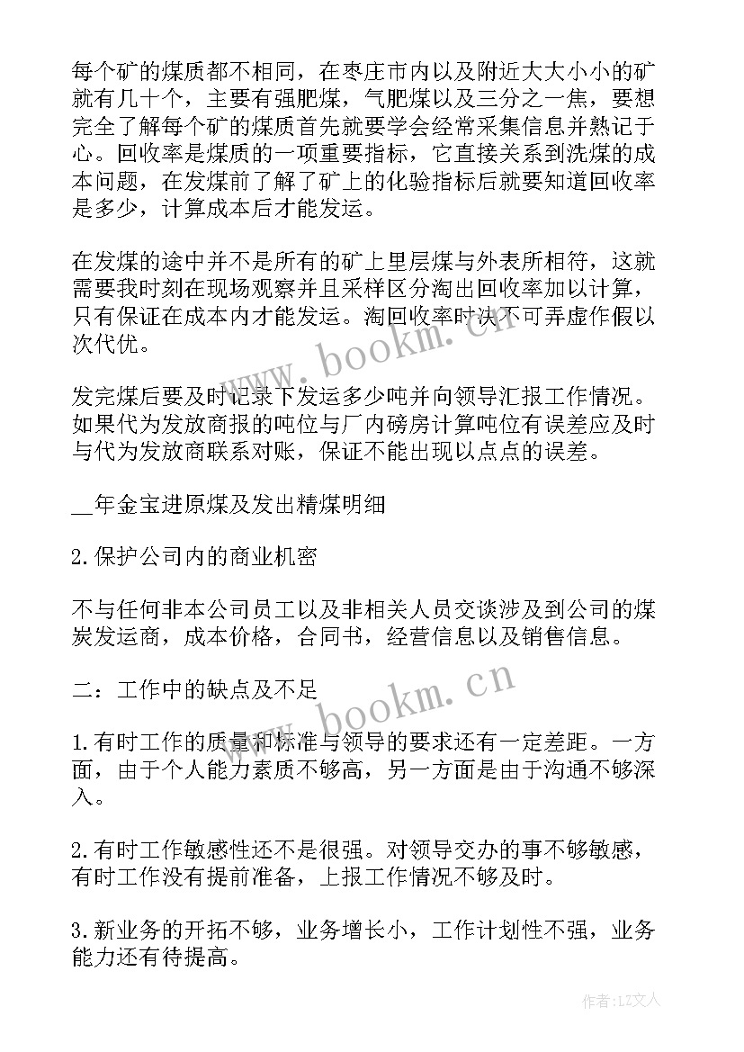 2023年人才基地建设方案及预期目标(优秀6篇)