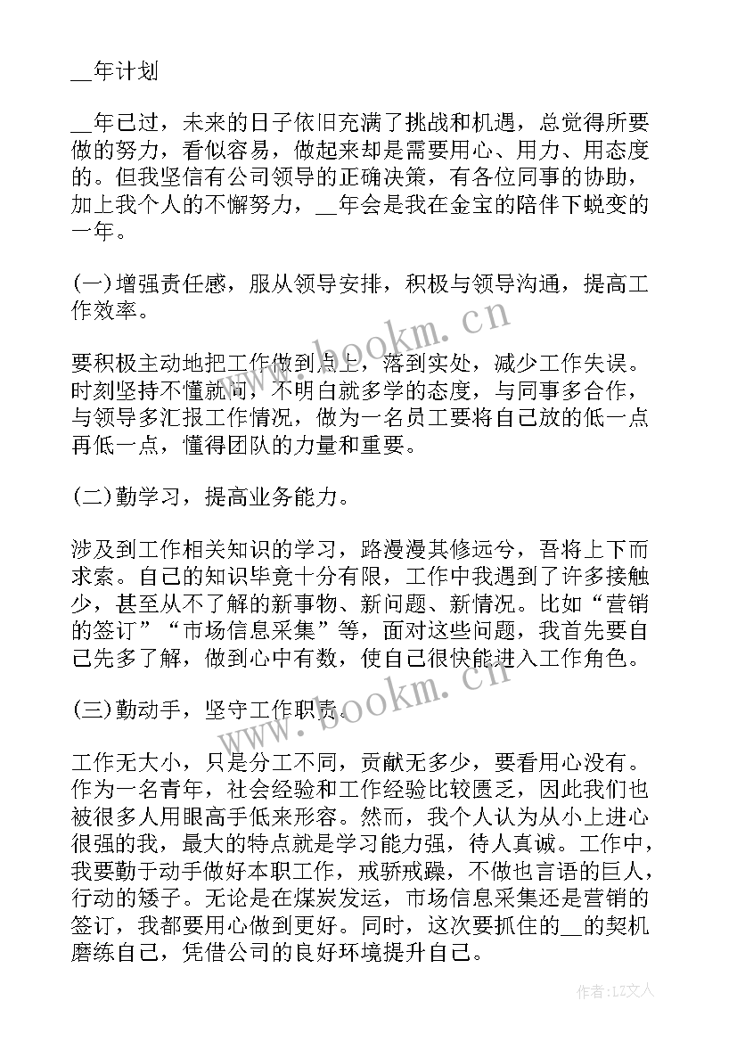 2023年人才基地建设方案及预期目标(优秀6篇)