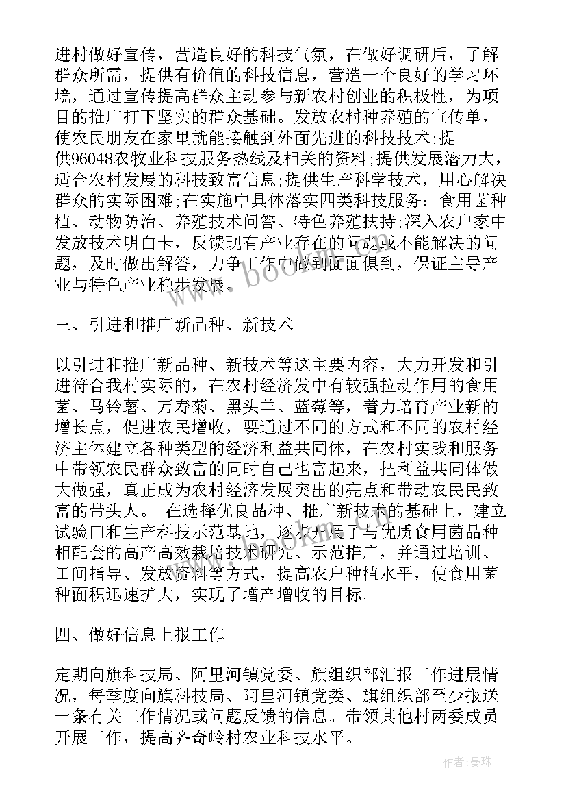 最新库房工作计划与总结 店长工作计划工作计划(精选10篇)