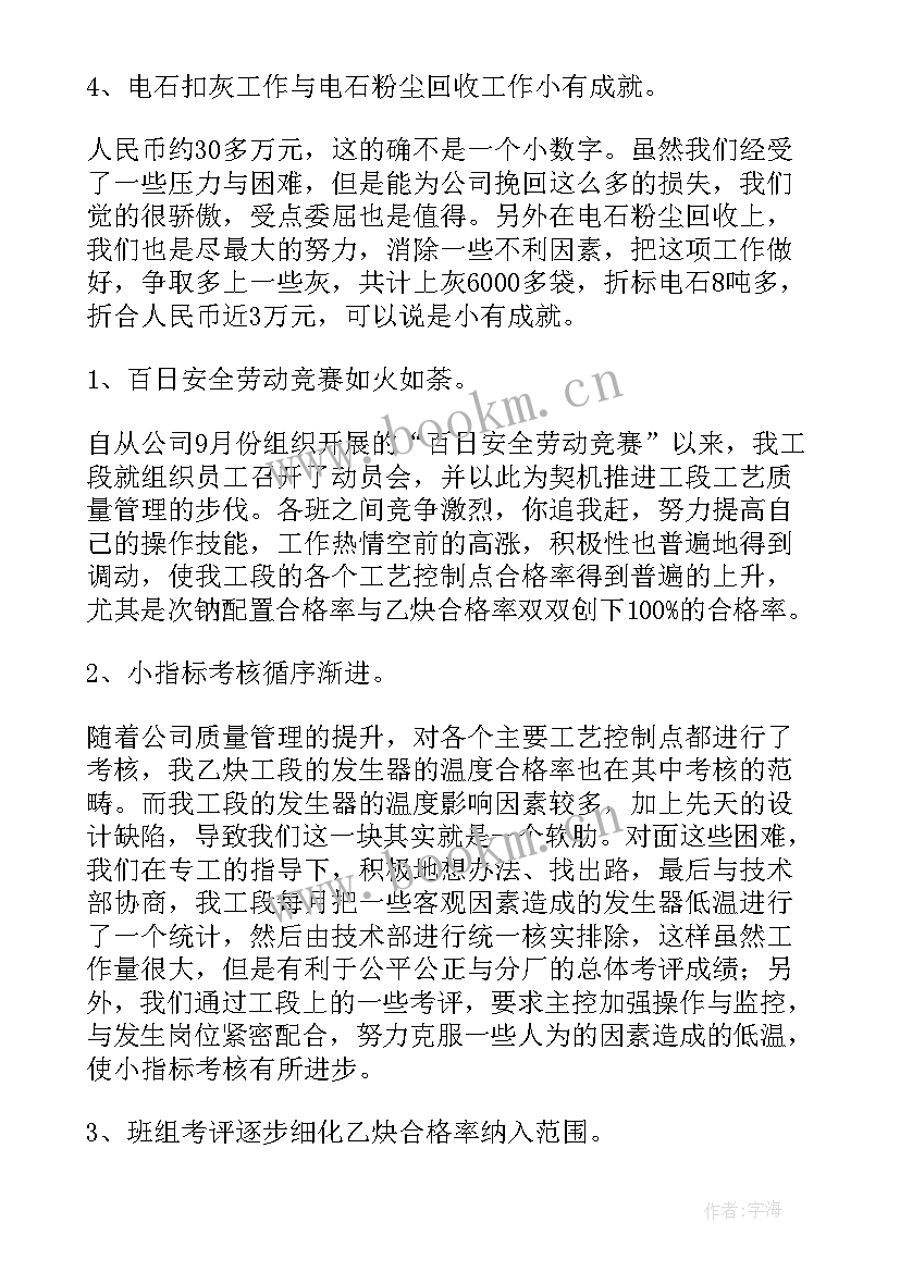 最新工厂新年工作计划和目标 工厂工作计划(优秀10篇)