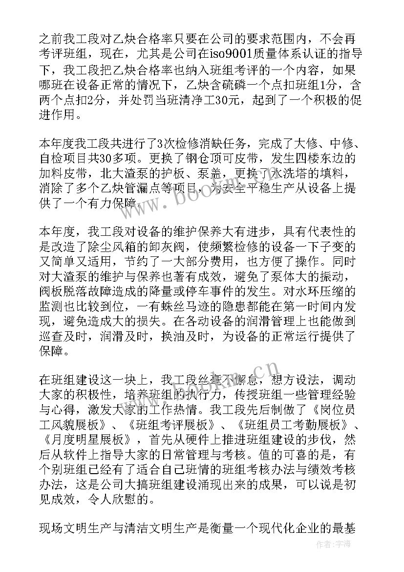 最新工厂新年工作计划和目标 工厂工作计划(优秀10篇)