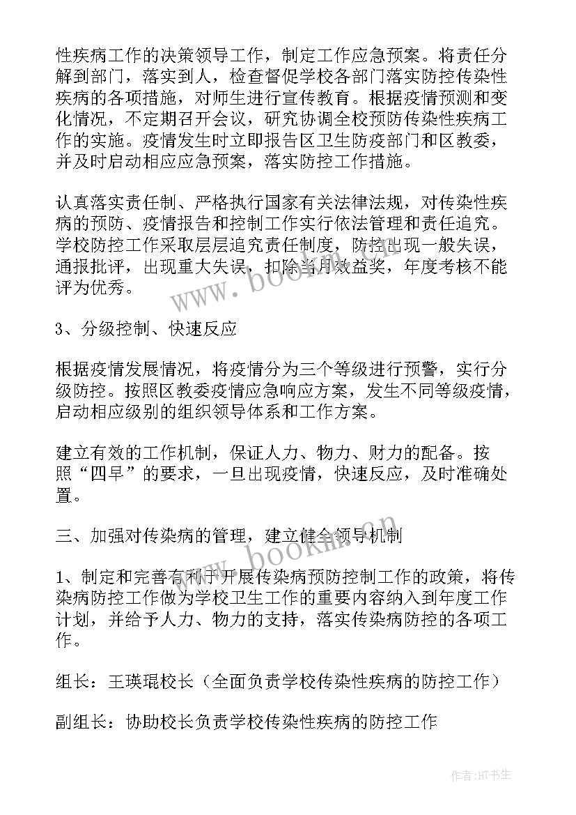 最新疫情过后护士心得体会(汇总9篇)