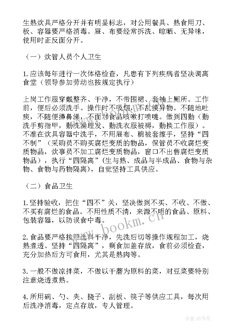 最新疫情过后护士心得体会(汇总9篇)