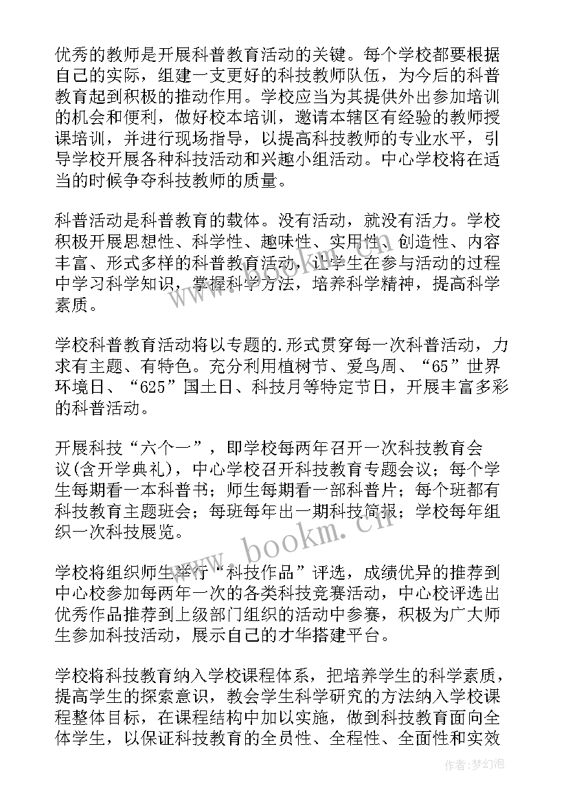 最新外出拍摄的感受和总结(模板7篇)