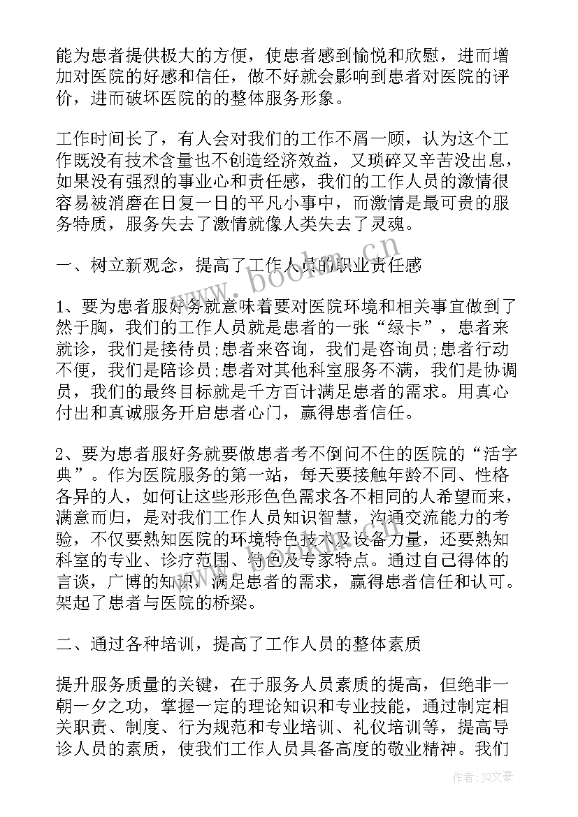 最新口腔前台工作规划目标 口腔科工作计划(优秀8篇)