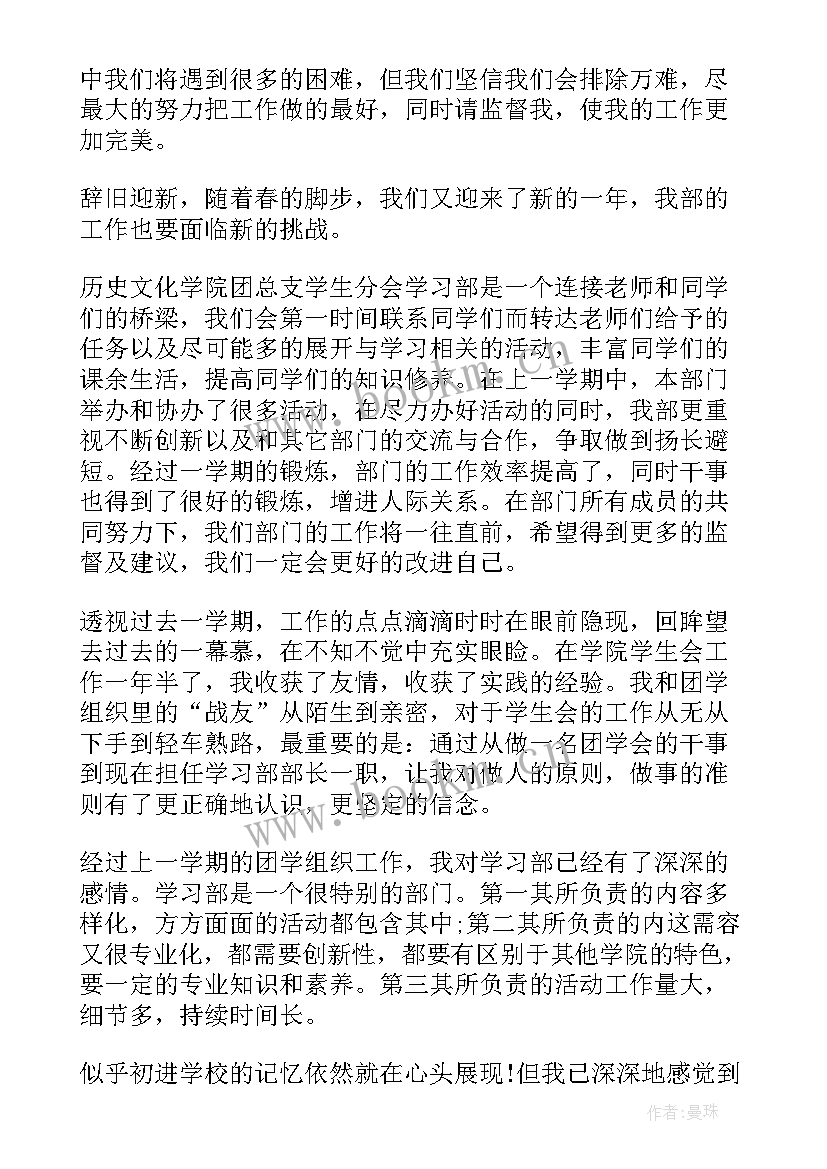 最新干部年度考核工作方案 干部工作计划(优秀5篇)