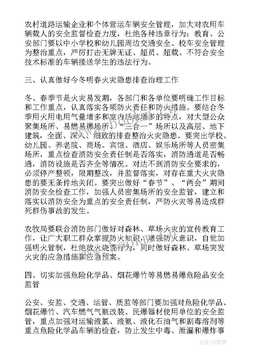 2023年餐饮季度工作总结及工作计划(汇总5篇)