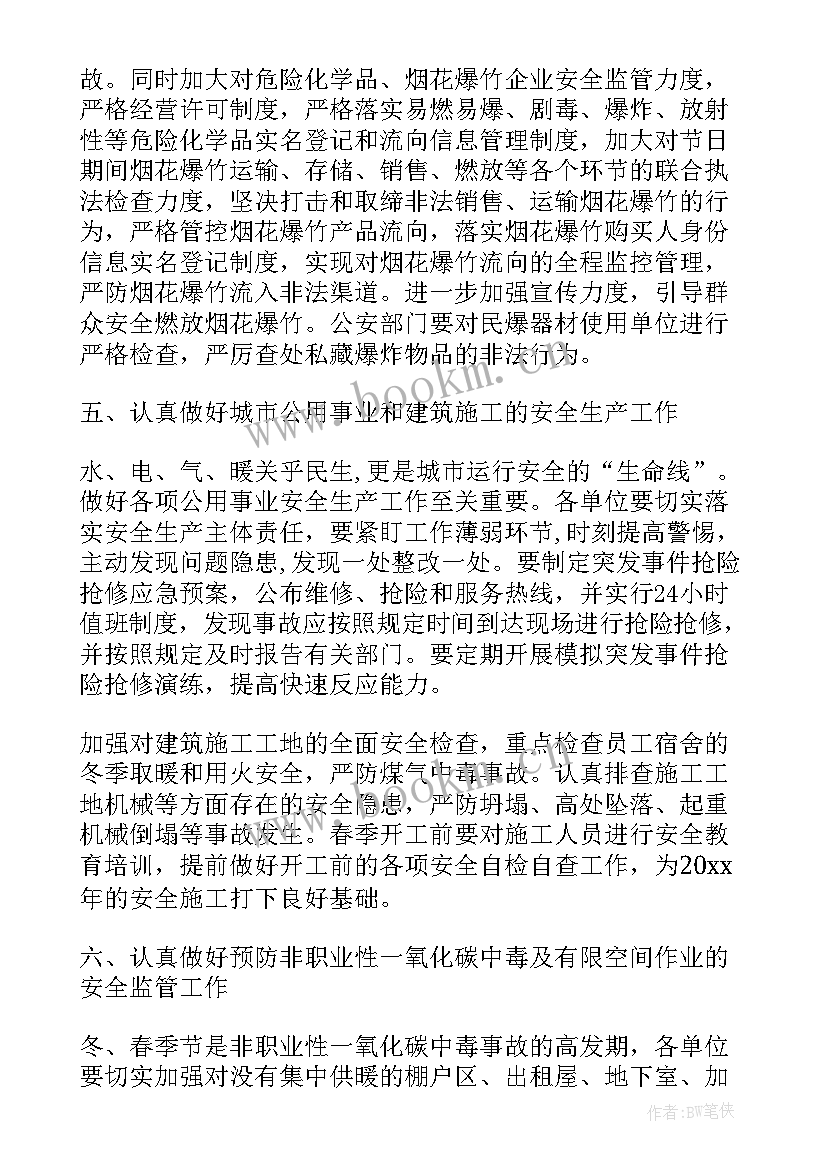 2023年餐饮季度工作总结及工作计划(汇总5篇)