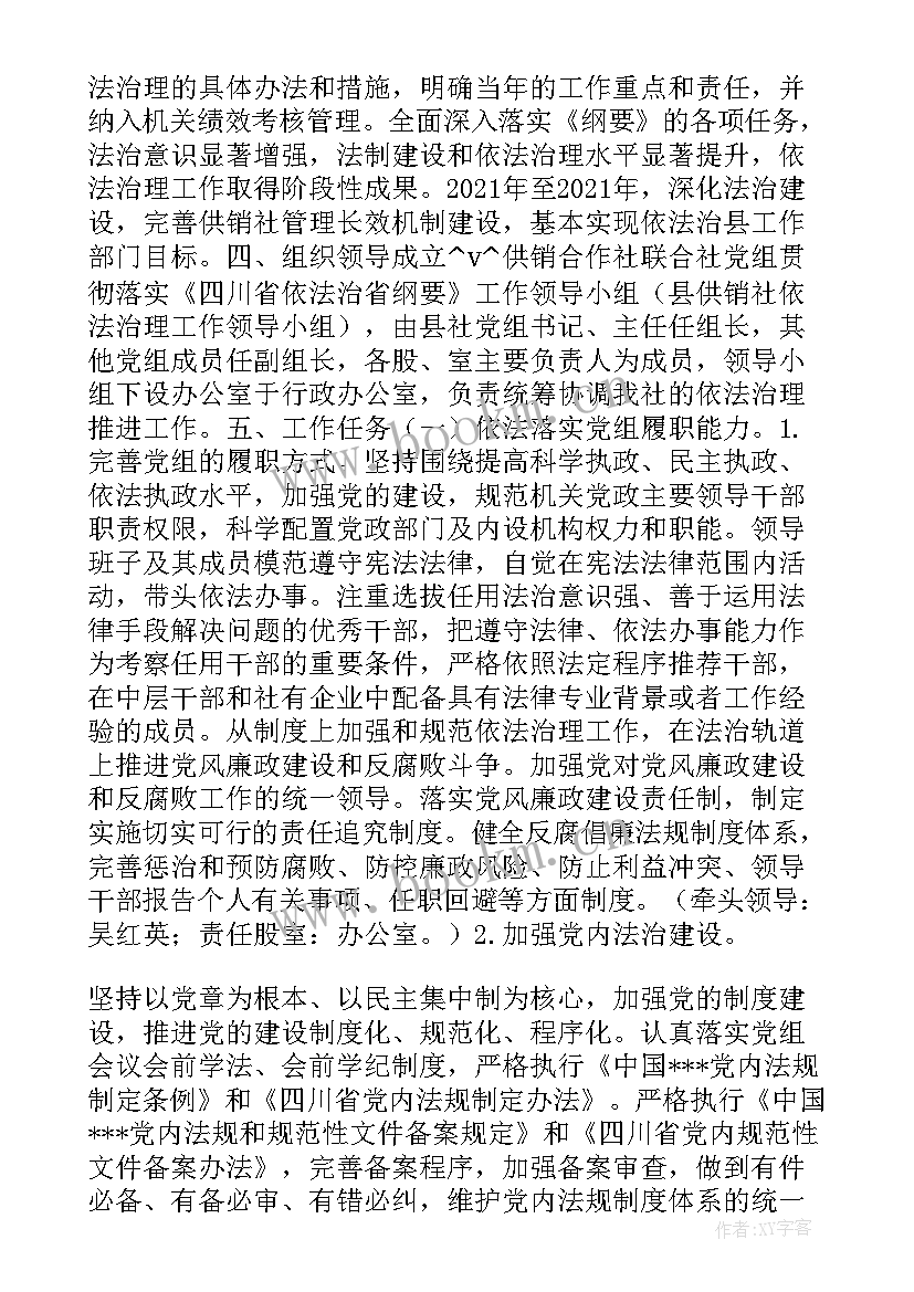 安全执法大队工作计划表 渔船安全生产执法工作计划(优秀6篇)