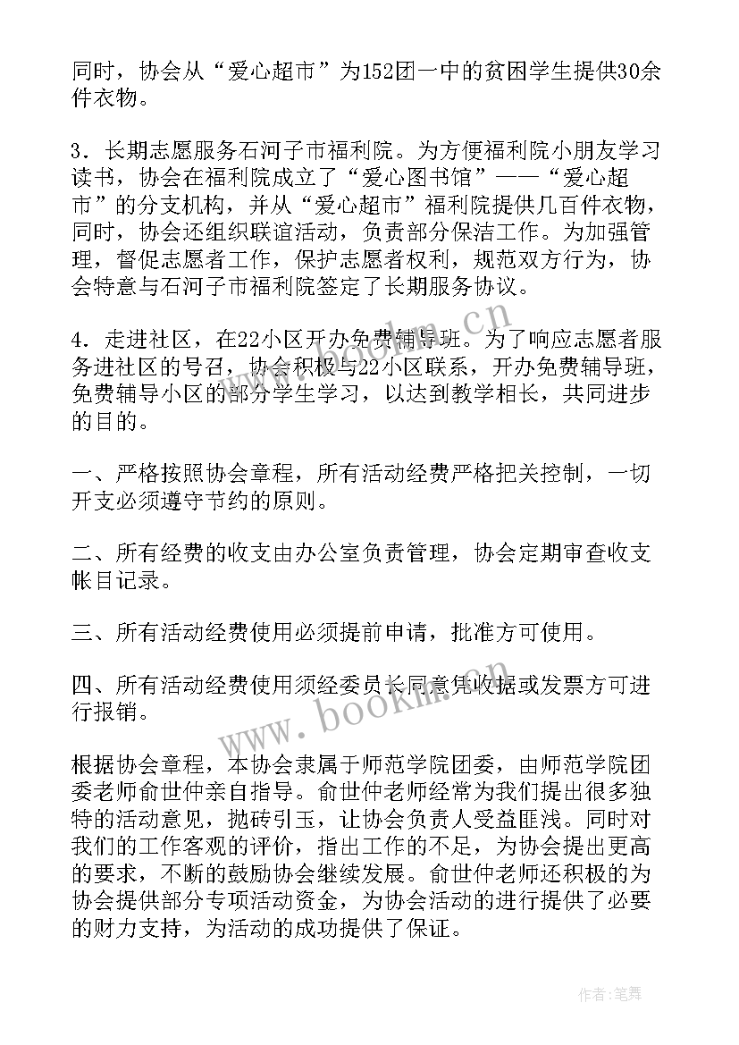 党群部年度工作计划 明年工作计划(通用7篇)