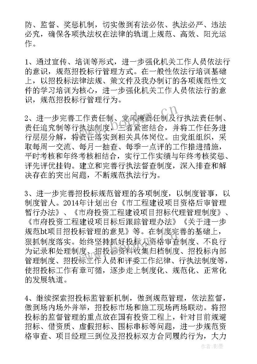 2023年校园社团工作总结(大全5篇)