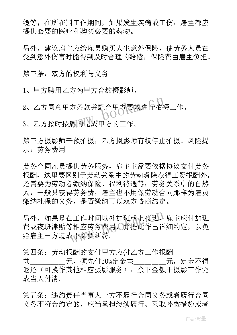 最新拍摄计划 社区微电影拍摄工作计划(大全8篇)