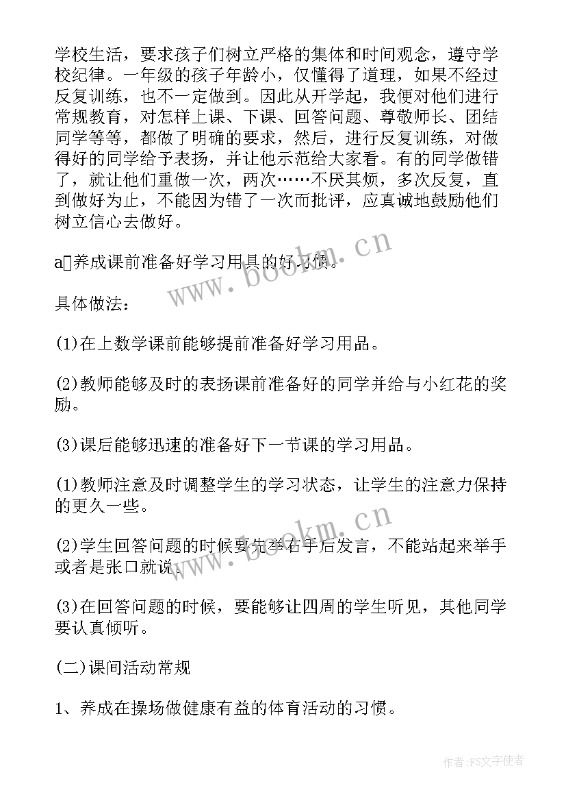 导师学年工作总结(模板5篇)