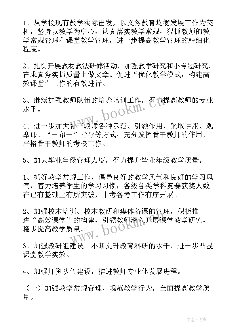 课程合作协议书(优质10篇)