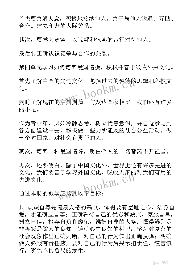 最新政治工作总结明年工作思路 政治工作计划(优秀10篇)