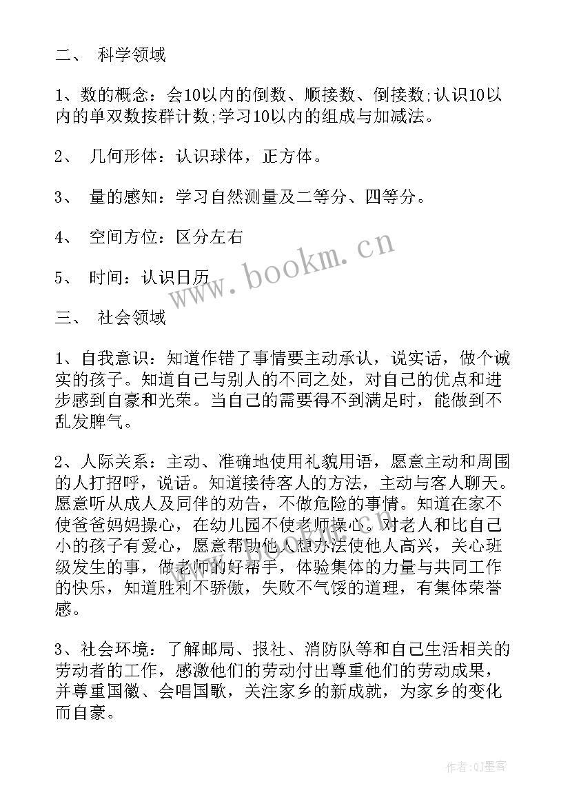 2023年毛线编织社团活动计划 毛线粘贴画社团工作计划(精选5篇)