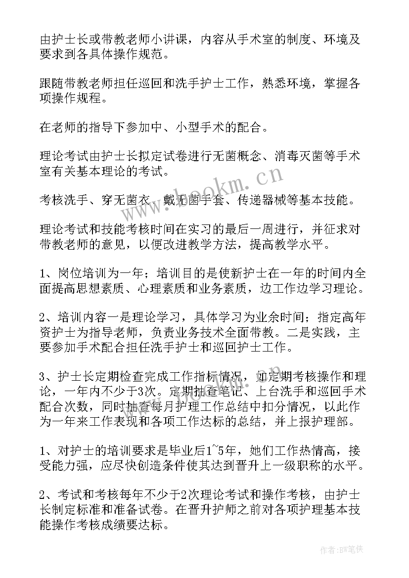 社区医院医务科工作计划(优秀5篇)