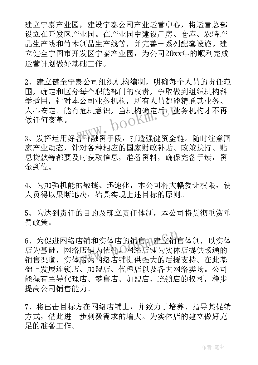 最新案件室工作总结 季度工作计划(模板10篇)