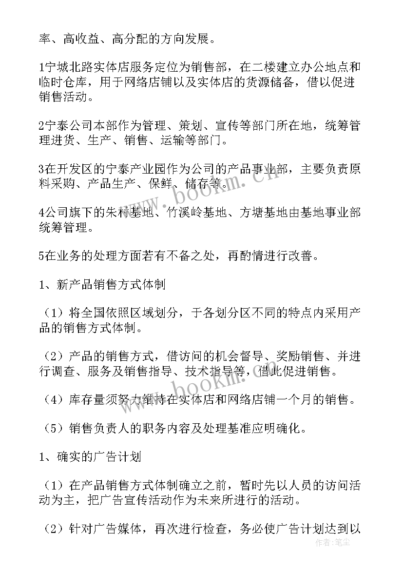 最新案件室工作总结 季度工作计划(模板10篇)