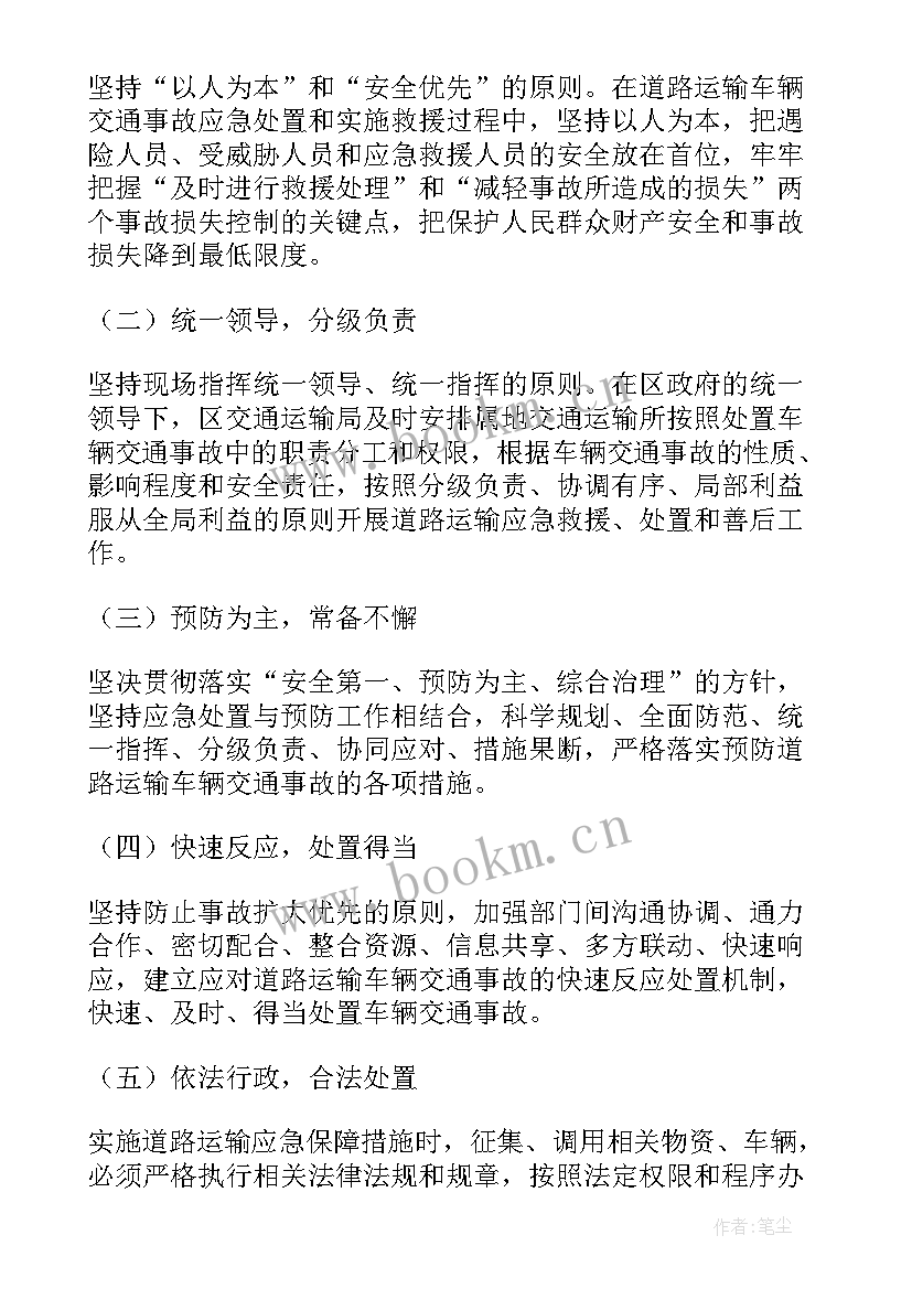 向上级报送工作总结(汇总5篇)