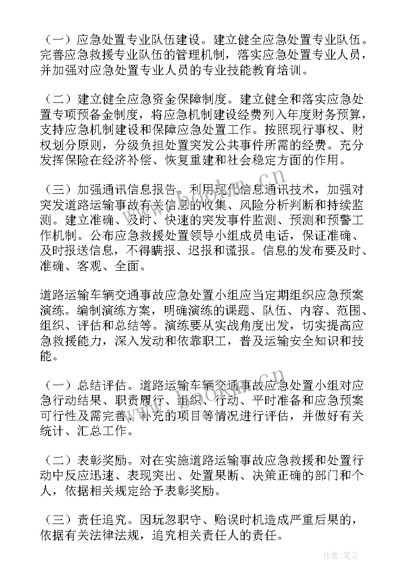 向上级报送工作总结(汇总5篇)