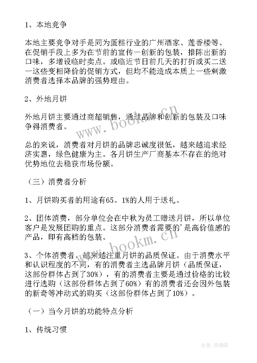 2023年产改工作部署讲话稿(模板9篇)