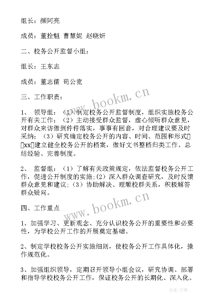 最新规划展示馆作用(汇总7篇)